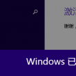 澳门今晚开特马+开奖结果104期门